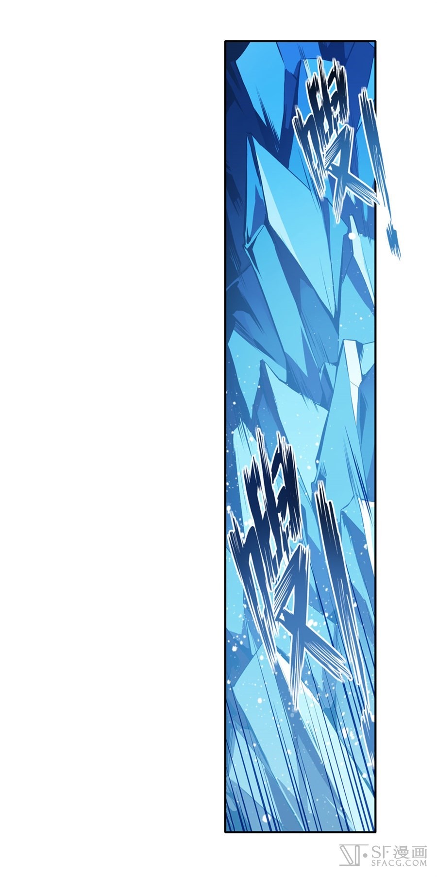 Wuxian Shitu Yu Shier Zhan Ji (Infinite Apostles and Twelve War Girls) Chapter 02 Gambar 77